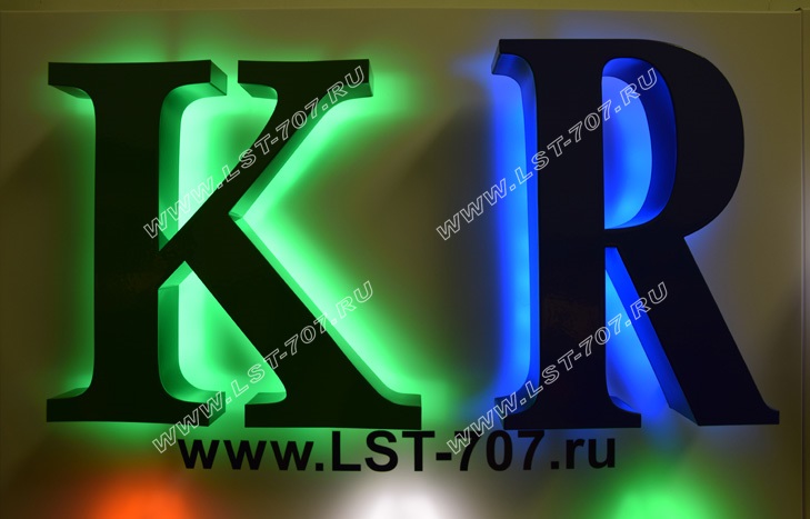 Буквы с цветной контражурной подсветкой
